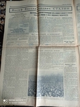 Газета "правда", 10.03.1953р. Похорони Сталіна, фото №5