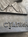Табличка Сталин 1,7 кг. алюминий, фото №3