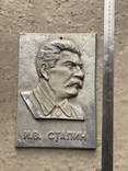 Табличка Сталин 1,7 кг. алюминий, фото №2