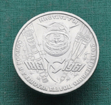 1 рубль 1981 Гагарин, фото №3