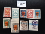 Областные почтовые марки времен гражданской войны, фото №2