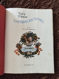 Переплет из 13 книжек, ох, рукавичка, курочка ряба, котигорошко, конволют, фото №8