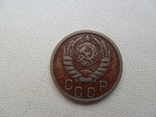 СССР 15 копеек, 1937., фото №4