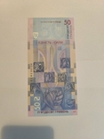 Пам'ятна банкнота "Єдність врятує світ" у сувенірному пакуванні 50 гривень 2024 року., фото №4