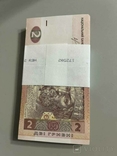 Україна Україна - пачка 100 шт х 2 гривні 2013 року, фото №2