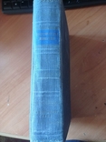 Учебник "Политическая экономия" 1955г., фото №6
