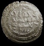 Дірхам династії Саманідів, Наср б. Ахмад, МД - аш-Шаш, 319, фото №2