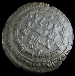 Дірхам династії Саманідів, Наср б. Ахмад, МД - аш-Шаш, 319, фото №4