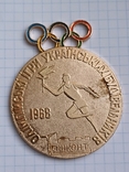 Настольная медаль Олимпийские игры Украинских строителей 1968 год, фото №3