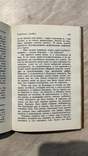 Франсуаза Саган с/с в 4 томах (уменьшенный формат) Москва 1992г., фото №4