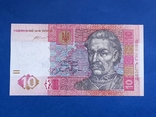 10 гр 2015 год Гонтарева ЮЄ 9479266 UNC, фото №3