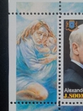Блок марок серії Великі диктатори - "Олександр Лукашенко" (2016), фото №6