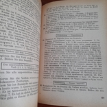 Липеровская "Учебник немецкого языка" 1946, фото №7