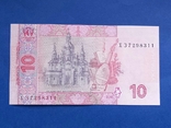 10 гр 2015 год Гонтарева ХЗ 7298311 UNC, фото №4