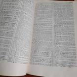 Немецко русский фразеологический словарь 1975, фото №6