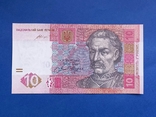 10 гр 2015 год Гонтарева ЦБ 7380866 UNC, фото №3