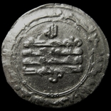 Дірхам династії Саманідів, Наср б. Ахмад, МД - аш-Шаш, 306р.х., фото №6