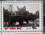 Блок марок "Panthera T6" (Серія Зброя ЗСУ,2024р), фото №7