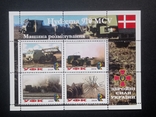 Блок марок "Hydrema MCV 910" (Серія Зброя ЗСУ,2024р), фото №2