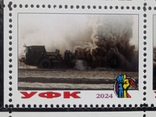 Блок марок "Hydrema MCV 910" (Серія Зброя ЗСУ,2024р), фото №8