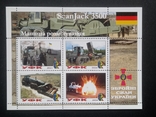 Блок марок "ScanJack 3500" (Серія Зброя ЗСУ,2024р), фото №2