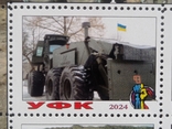 Блок марок "ScanJack 3500" (Серія Зброя ЗСУ,2024р), фото №6