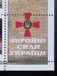 Блок марок "ScanJack 3500" (Серія Зброя ЗСУ,2024р), фото №10