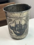 Кидушный стакан 1874г серебро, фото №4