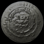 Дірхам династії Саманідів, Ахмад б. Ісмаіл, МД - Самарканд, 300р.х., фото №2