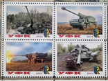 Блок марок "EA 155 mm SPGH DITA" (Серія Зброя ЗСУ,2024р), фото №5