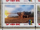 Блок марок "EA 155 mm SPGH DITA" (Серія Зброя ЗСУ,2024р), фото №8