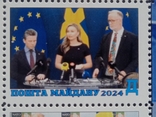 Блок марок "Швеція - 32-ий Член НАТО" (2024р), фото №6