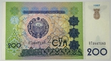 Банкнота Узбекистан 200 сум 1997, фото №3