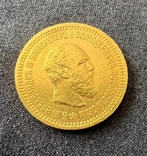 5 рублей 1889 г. Александр III (АГ на шеи), фото №2