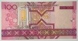 Банкнота Туркменистан 100 сум 2005, фото №3