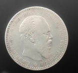 1 рубль 1886 року А Г Велика Голова, фото №2