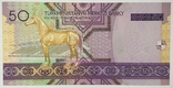 Банкнота Туркменистан 50 сум 2005, фото №3
