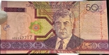 Банкнота Туркменистан 50 сум 2005, фото №4