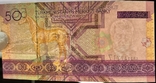 Банкнота Туркменистан 50 сум 2005, фото №5