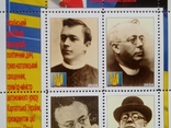 Блок марок "Августин Іванович Волошин - 150 років з дня народження" (2024р), фото №5