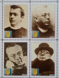 Блок марок "Августин Іванович Волошин - 150 років з дня народження" (2024р), фото №6