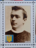 Блок марок "Августин Іванович Волошин - 150 років з дня народження" (2024р), фото №7