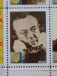 Блок марок "Августин Іванович Волошин - 150 років з дня народження" (2024р), фото №9