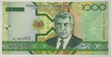 Банкнота Туркменистан 1000 сум 2005, фото №2