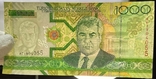 Банкнота Туркменистан 1000 сум 2005, фото №5