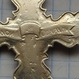 Крупный кулон крест серебро 9,4 грам длина 6 см, фото №6
