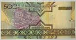 Банкнота Туркменистан 500 сум 2005, фото №3