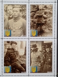 Блок марок "Симон Васильович Петлюра" (2024р), фото №5