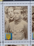 Блок марок "Симон Васильович Петлюра" (2024р), фото №7