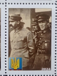 Блок марок "Симон Васильович Петлюра" (2024р), фото №10